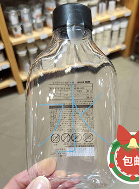MUJI便携杯子水壶可循環使用水樽