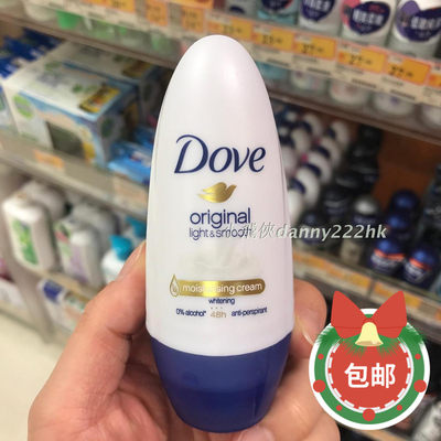 腋窝去汗味Dove止汗走珠香体滚珠