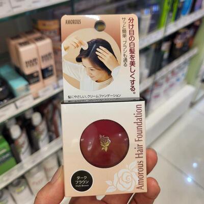 黑彩补色粉底临时补染发