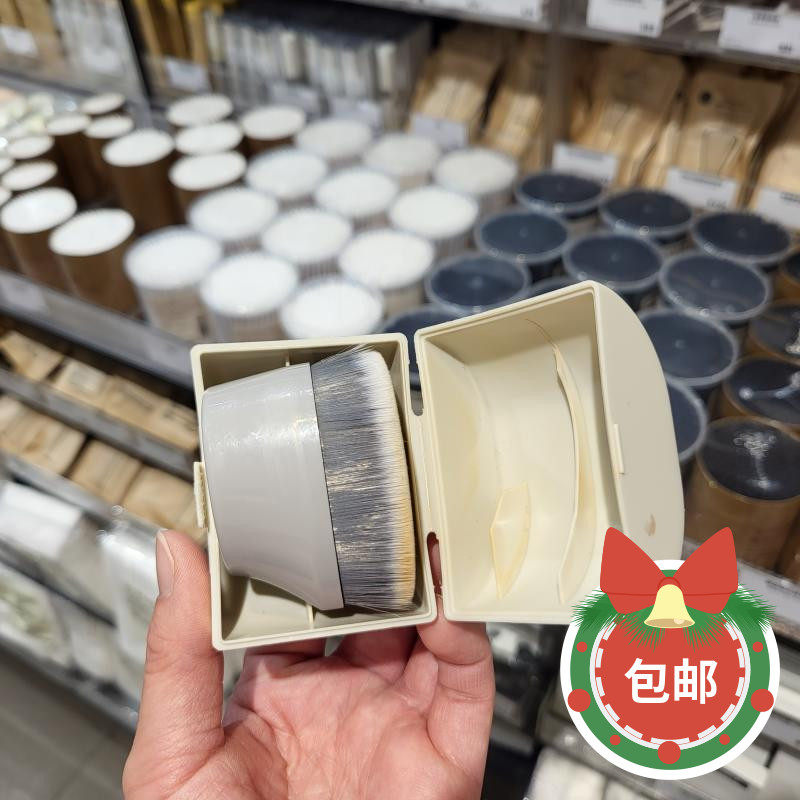 包邮正品MUJI无印良品 聚酯纤维粉底刷 化妆刷 便携匀脸刷