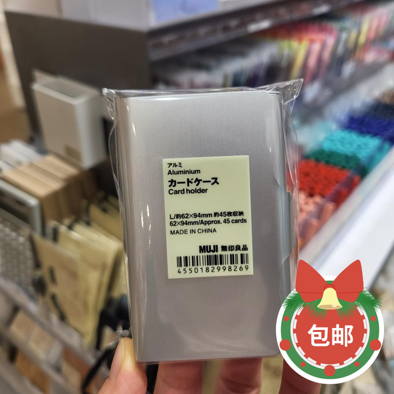 商务便携名片夹金属盒随身收纳盒