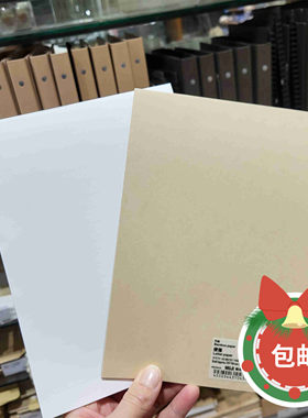 竹纸信笺MUJI信纸信封牛皮纸横线