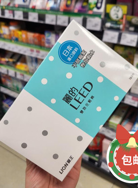 包邮正品日本狮王LEED/丽的化妆棉180片湿敷省水卸妆护理敷脸超薄
