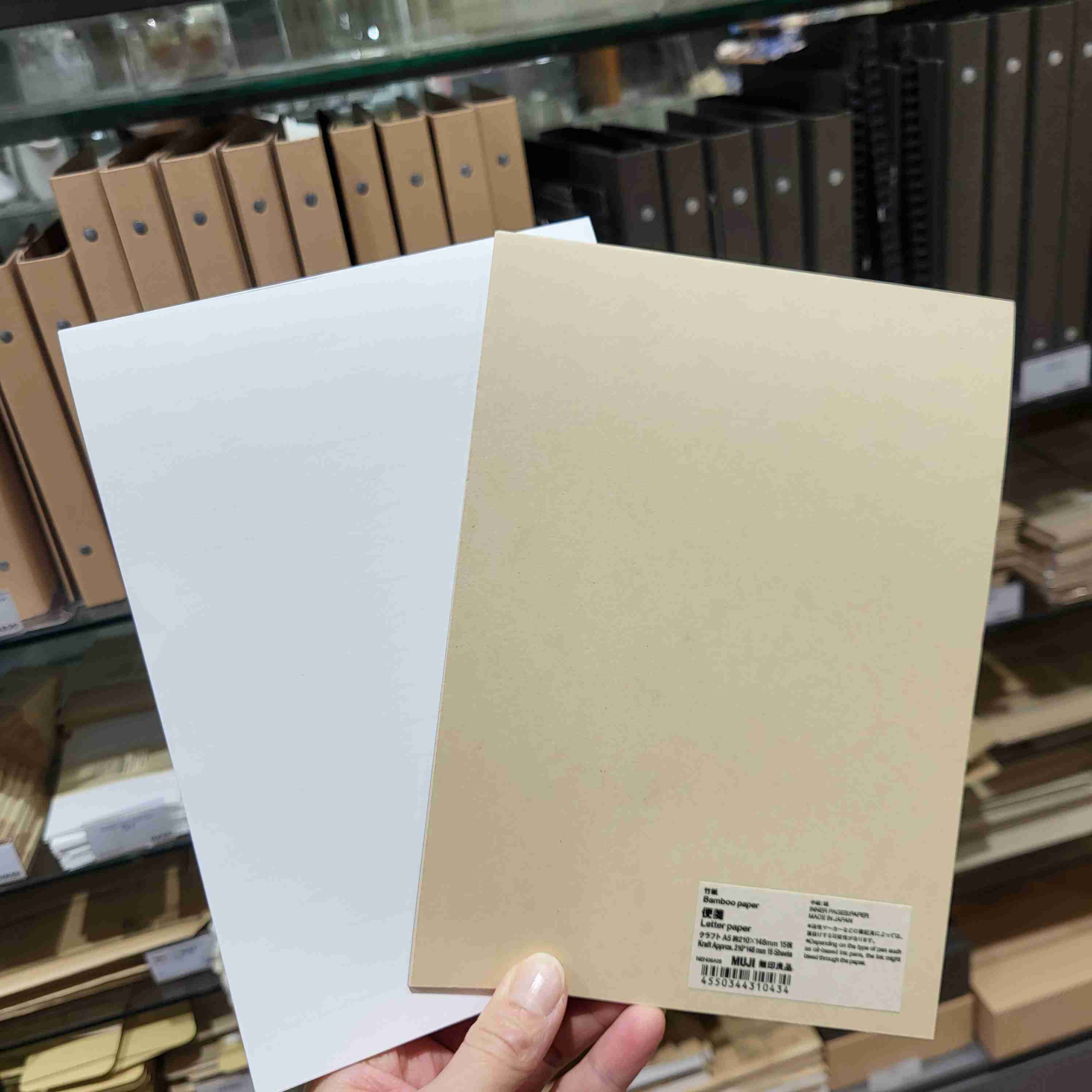 包邮正品 MUJI无印良品信纸信封套装 明信片