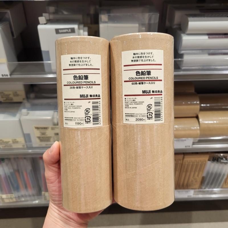 无印良品日本产36色木铅笔填色