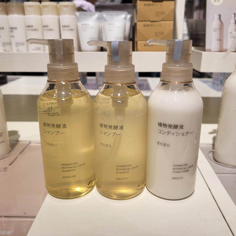 保税仓直发新到货日本直采MUJI无印良品洗发水400ml
