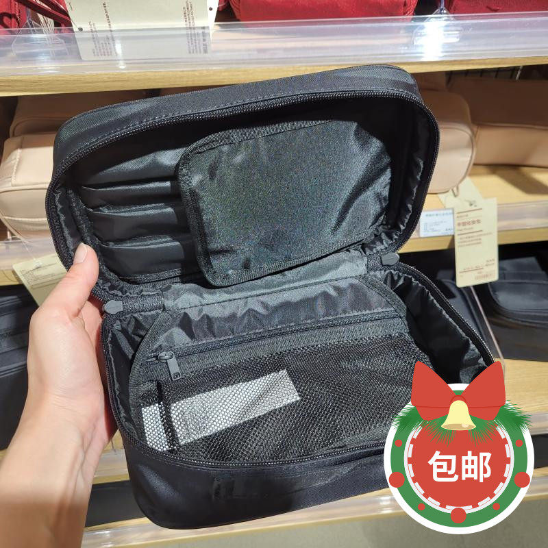 无印良品 MUJI 锦纶便携化妆收纳箱 化妆包便携 旅行手提