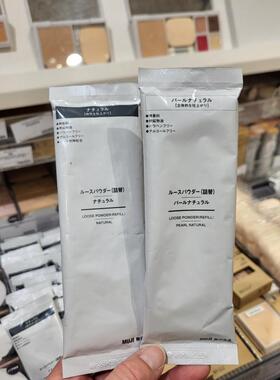 珠光自然色散粉蜜粉粉饼带粉扑