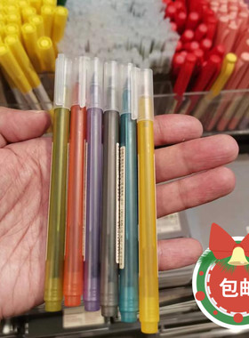 MUJI无印良品彩色标记笔水性重点记号大粗笔暗青紫藤芥末黄杏黄色
