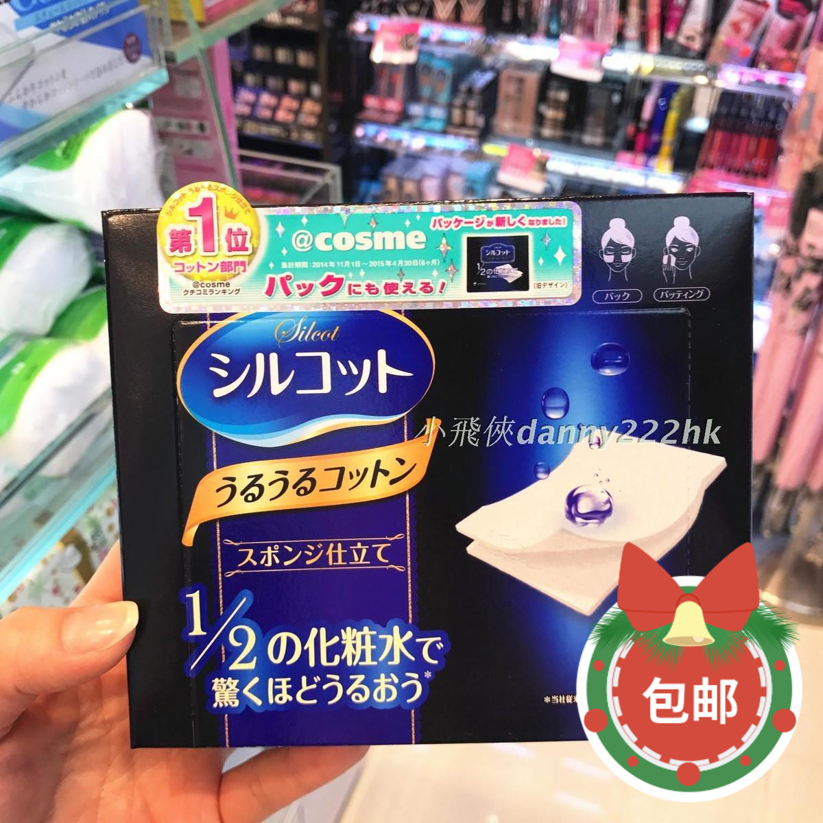 省水化妆棉脸部专用湿敷棉卸妆