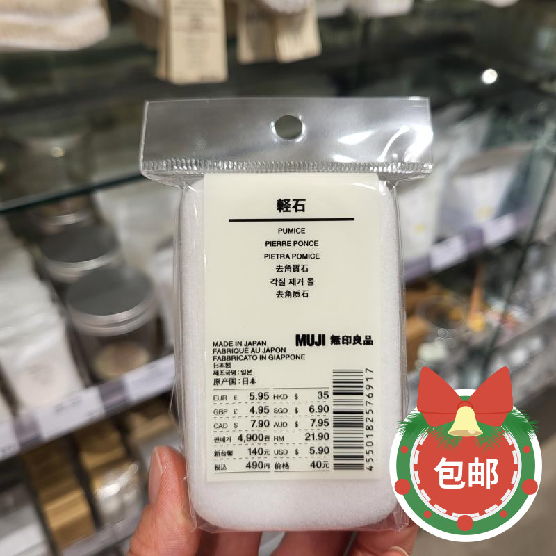 磨脚石搓脚去死皮角质老茧