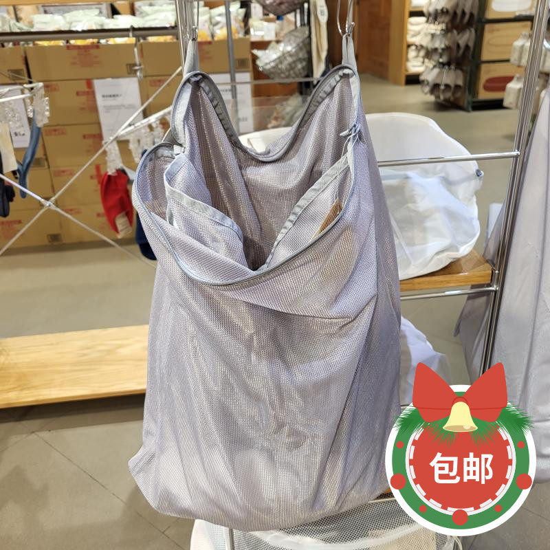 包邮正品 MUJI无印良品 洗衣袋 护洗袋/洗衣网