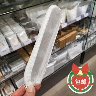 侧面网眼牙刷化妆包 MUJI无印良品 包邮 便携家用旅行出差 正品