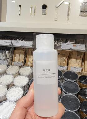 洗甲水不伤甲美甲工具卸甲