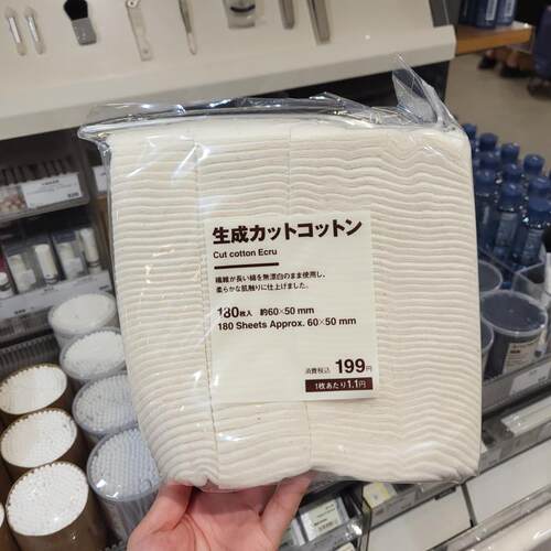 敷脸洁面化妆棉卸妆棉天然巾
