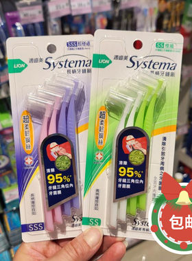 软毛齿间隙刷牙间刷L型