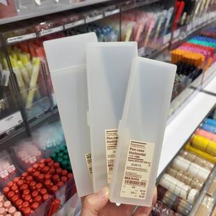 包邮 MUJI无印良品 PP塑料铅笔盒文具盒 铝制收纳盒