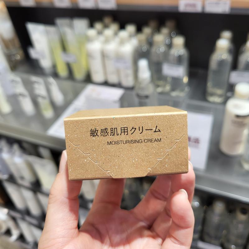 MUJI无印良品敏感肌保湿乳霜