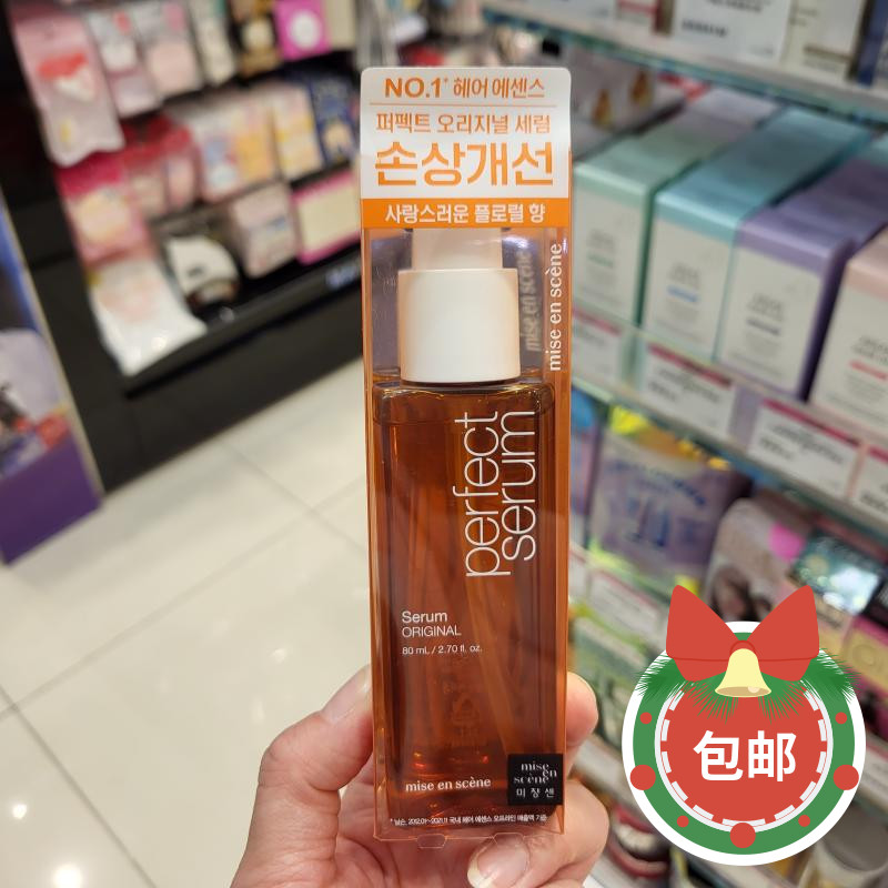 包邮正品韩国爱茉莉玫瑰橄榄蜂蜜护发精油发油80ml女烫染修复免洗