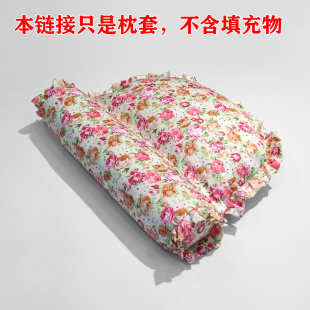 思格雅组合枕枕套单人整套枕头套 不议价只是枕套