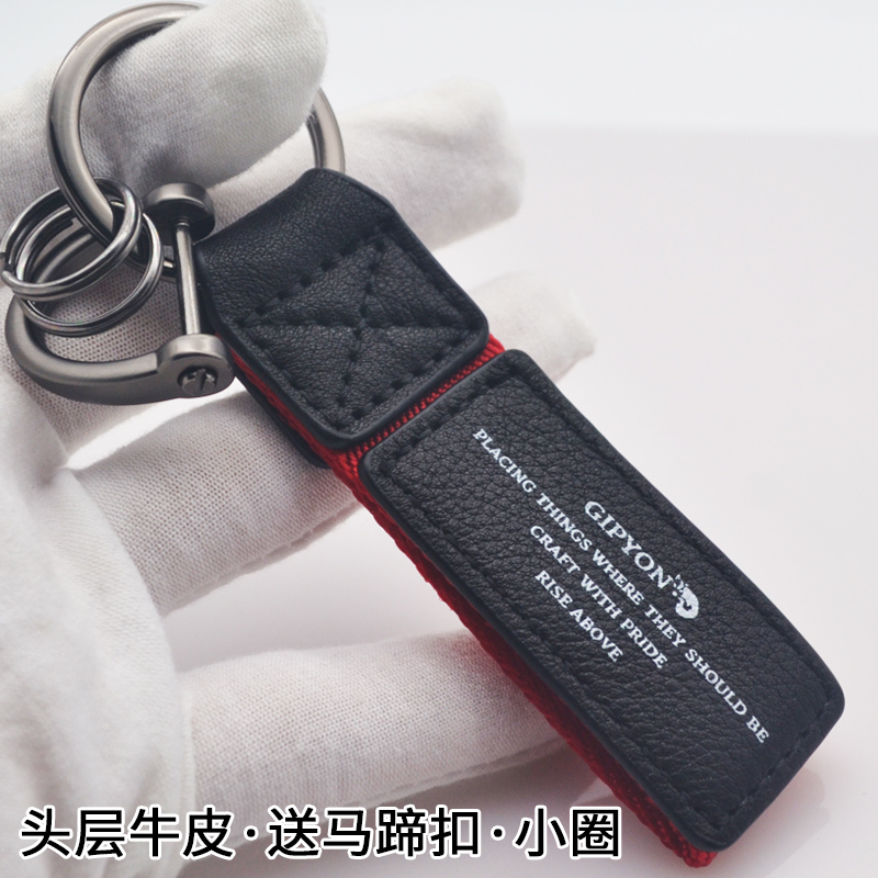汽车钥匙扣挂件手工牛皮钥匙链防丢刻字个性男女款真皮质锁匙链扣