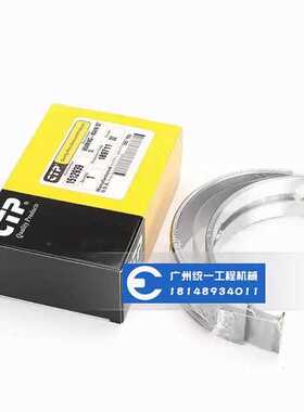 卡特330D/336D/340D2/345GC曲轴瓦C9发动机主轴瓦151-2939原厂