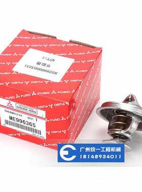 加藤HD820-3神钢SK200-6E/SK200-6节温器6D34水温恒温控制器原厂