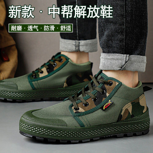 中帮解放鞋男高帮农田民工劳保鞋