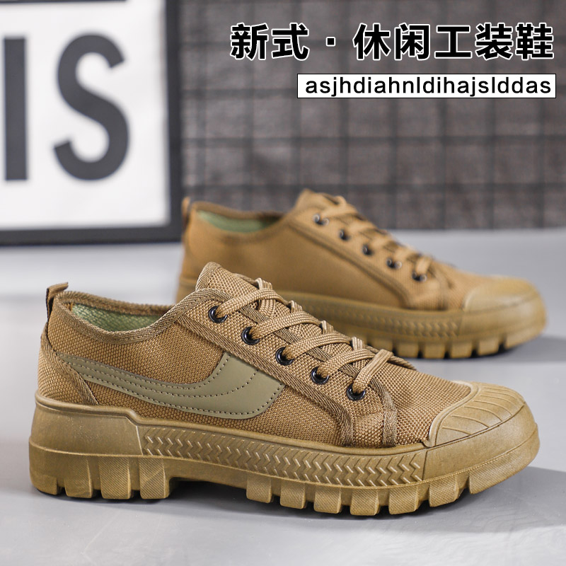 劳保鞋男透气防滑轻便低帮工装鞋