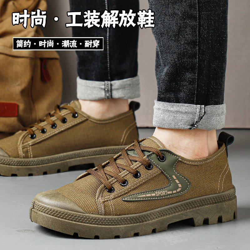 解放鞋男鞋建筑工地工作鞋工装鞋