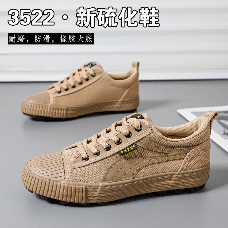 解放鞋男橡胶硫化底休闲鞋劳保鞋春秋耐磨防滑干活工地透气登山鞋