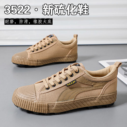 解放鞋男橡胶硫化底休闲鞋劳保鞋春秋耐磨防滑干活工地透气登山鞋