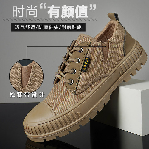 马丁鞋男耐磨松紧带劳保鞋工地解放鞋军训帆布防滑民工休闲 干活