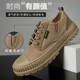 军训帆布防滑民工休闲 工地解放鞋 干活 男耐磨松紧带劳保鞋 马丁鞋