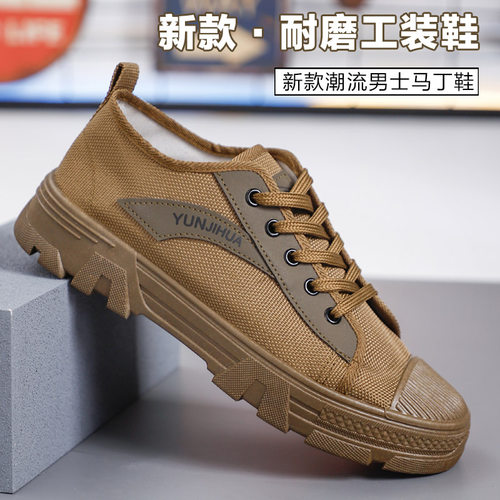 劳保鞋男鞋四季透气运动帆布鞋