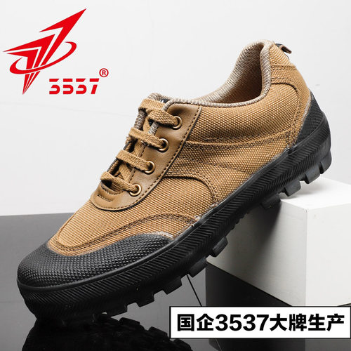 3537解放鞋男训练鞋耐磨工地劳动防臭劳保鞋女防滑户外战鹰登山鞋
