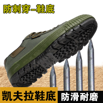 防刺穿解放鞋男民工工地耐磨防滑劳保胶鞋干活劳动作训鞋防臭胶鞋