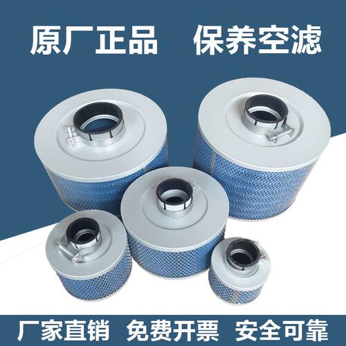 螺杆空压机空气滤芯一体式空气滤芯器10A 20A 30A 50A 凸铁式风格