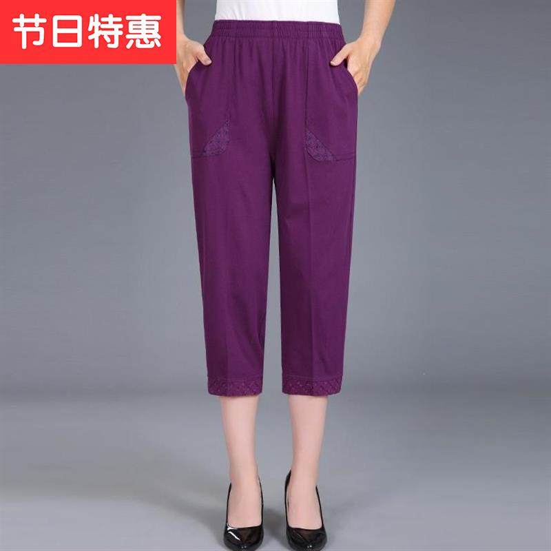 Straight pants 7 pants High waist pants Large Motion 4 Women's wear Cropped Trousers Easy Self cultivation Pants old agein the Women's clothing/Boutique , Pants , Casual pants  category - from Buy2taobao.com to provide professional Taobao agent buy service