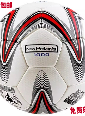 star世达足球1000/2000耐磨手缝比赛SB225P训练SB375 可刻字顺丰