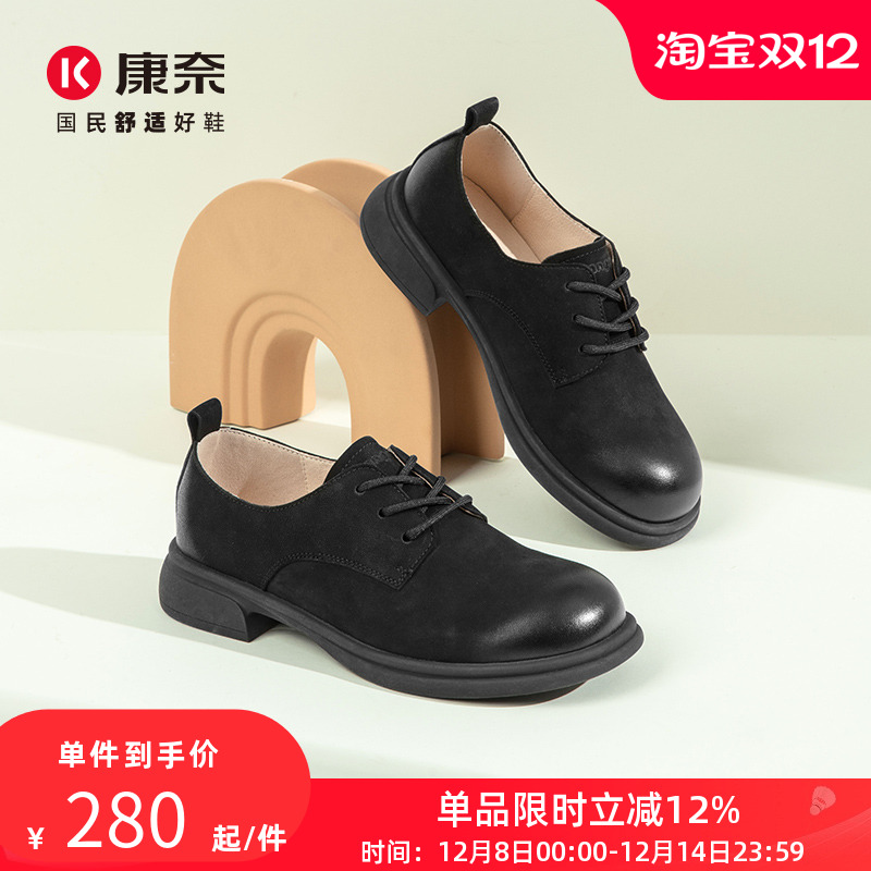 康奈女鞋2025春季新款休闲真皮百搭工作通勤鞋透气软底舒适小皮鞋