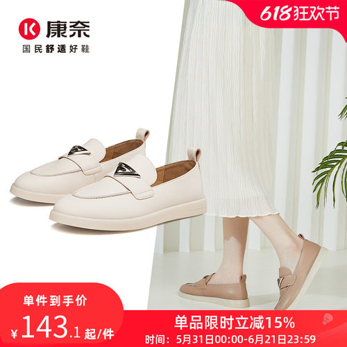 女士春秋新款真皮一脚蹬单鞋