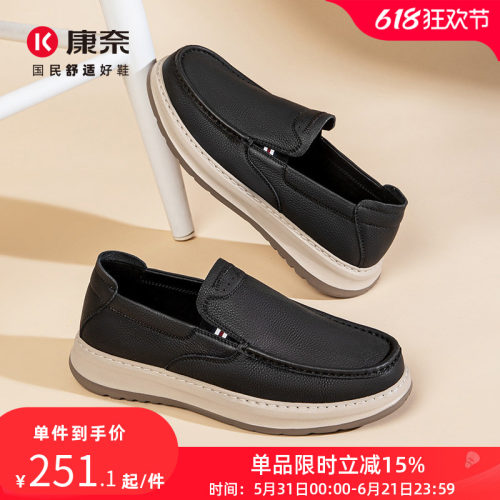 康奈男鞋2025春季新品潮流休闲皮鞋户外工装鞋一脚蹬圆头纯色耐磨