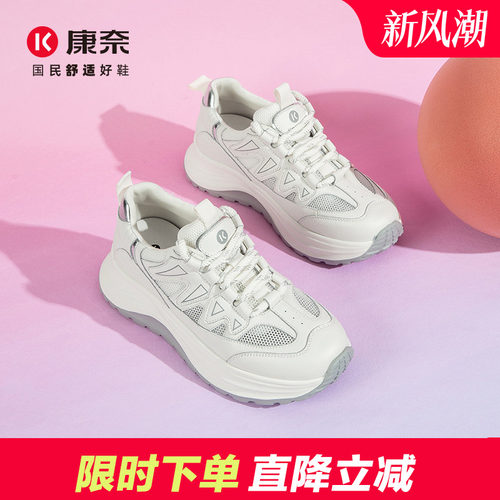 康奈阿甘鞋女2025夏季新品爆款透气休闲百搭运动休闲鞋阿甘鞋