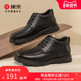 康奈男鞋冬季真皮商务休闲皮鞋男系带加绒保暖棉鞋爸爸鞋
