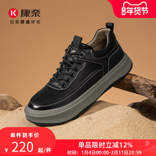 康奈男鞋冬季潮流时尚休闲板鞋舒适百搭系带男日常通勤鞋