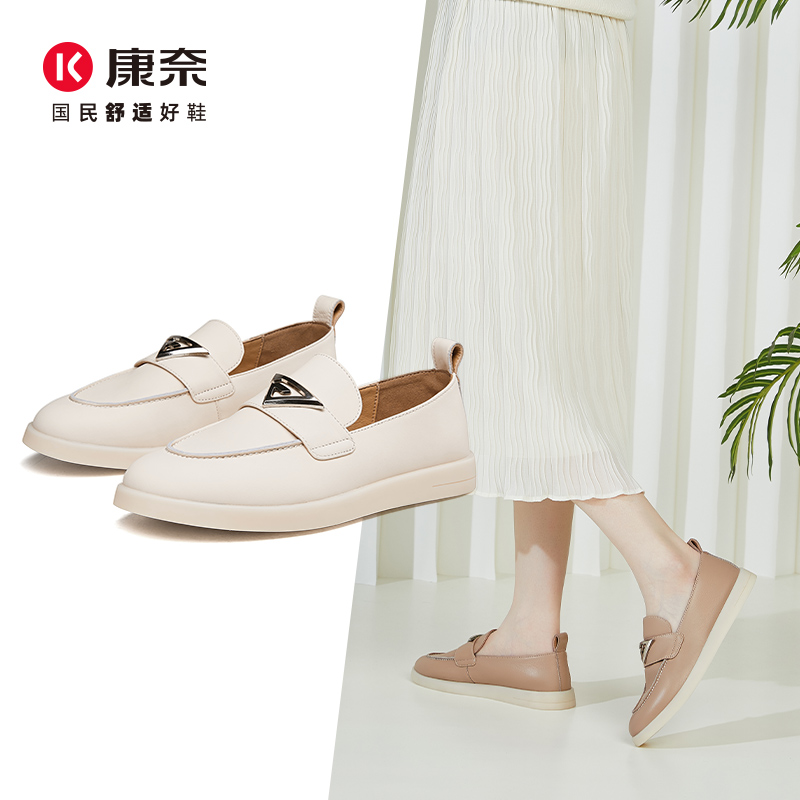 女士春秋新款真皮一脚蹬单鞋