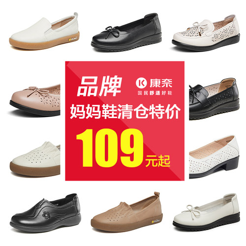 康奈官方女鞋春季新款