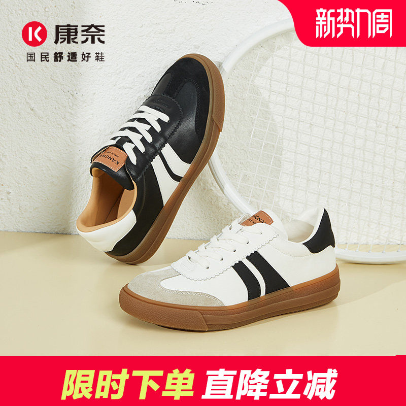 康奈女鞋真皮板鞋平底德训鞋图片