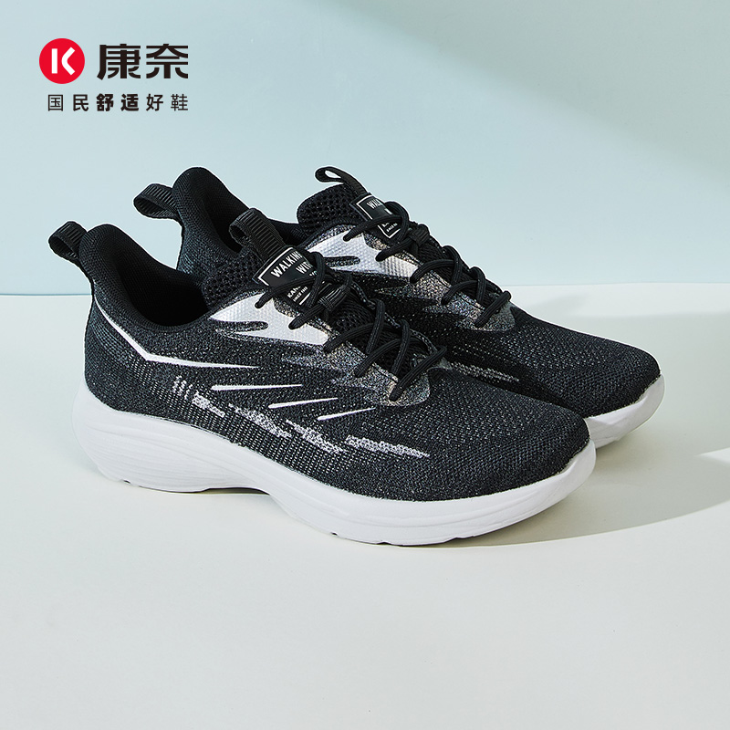 康奈新款系带男士户外飞织鞋子